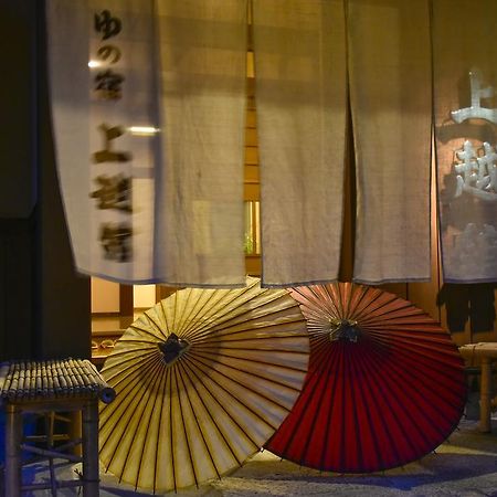 Joetsukan Minakami Bagian luar foto